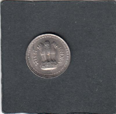 Beschrijving: 25 Paisa  